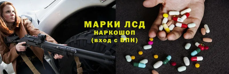 ЛСД экстази ecstasy  Вихоревка 