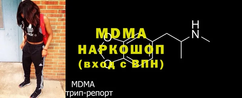 MDMA Molly  Вихоревка 